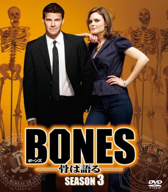 BONES Season 3 Compact (SEASONS Box) [DVD]