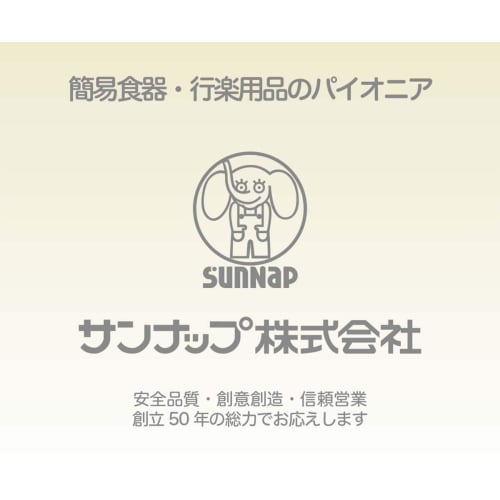 Sunnap Paper Cups, Small, 2 oz (60 ml), 100-Count, Small, 2oz Cups, for Gargling, Tasting, White, Safe and Quality, C60100A