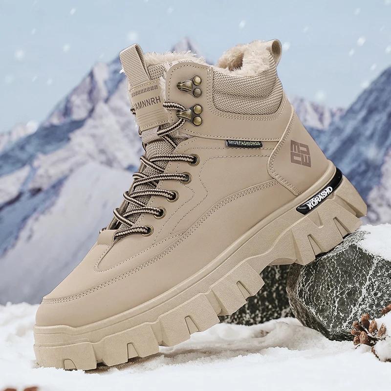 

Winter Boots for Men Casual Sneaker Shoes for Men Ankle Boots Add Velvet Sports and Leisure Soft and Comfortable Loafers New 44 абрикосовый