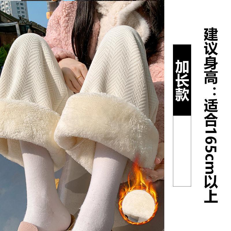 Blue Chenier Wide Leg Pants Women's Autumn and Winter High Waist Loose Lazy Straight Herringbone Casual Fleece Knitted Pants