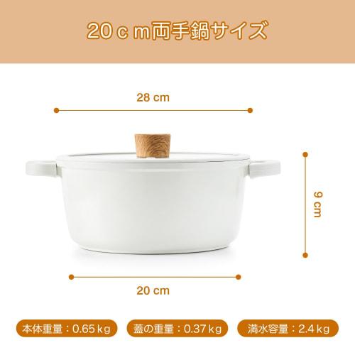 SENSARTE 20cm Deep Two-Handled Pot, Tabletop Pot, Curry Pot, Gas Compatible, with Lid, Non-Stick, Easy To Clean, Perfect for Hot Pot Dishes, Sukiyaki,