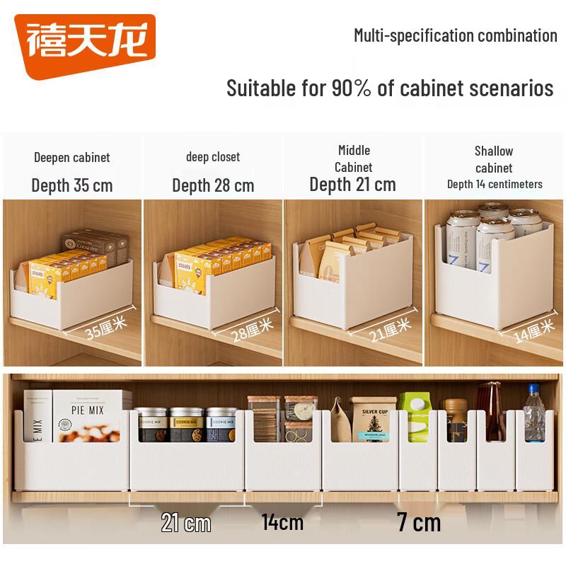 Xi Tian Long Modular Storage Bins for Kitchen & Drawers