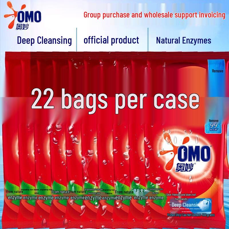 OMO Deep Clean Laundry Powder