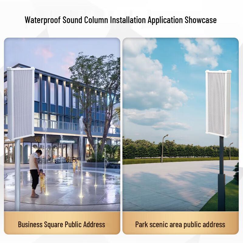 Newmine QB-520 Outdoor Waterproof Column PA System (CN Version)