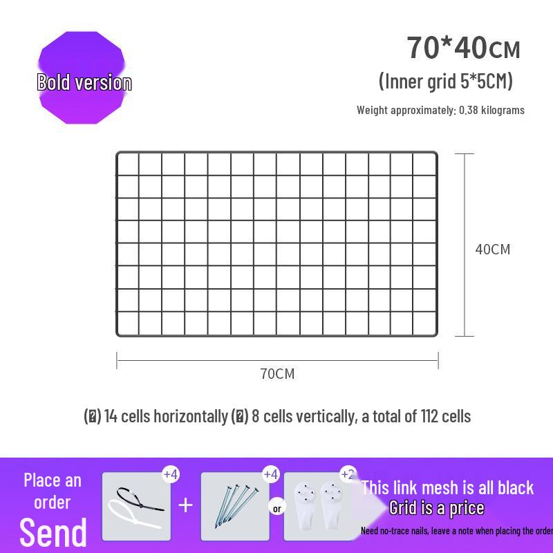 Thickened Black Iron Mesh Grid Wall Display & Storage Rack