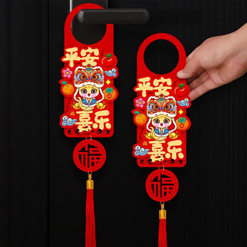2pcs Traditional 2025 Snake Year Doorknob Pendant Door Handle Decoration Spring Festival Supplies