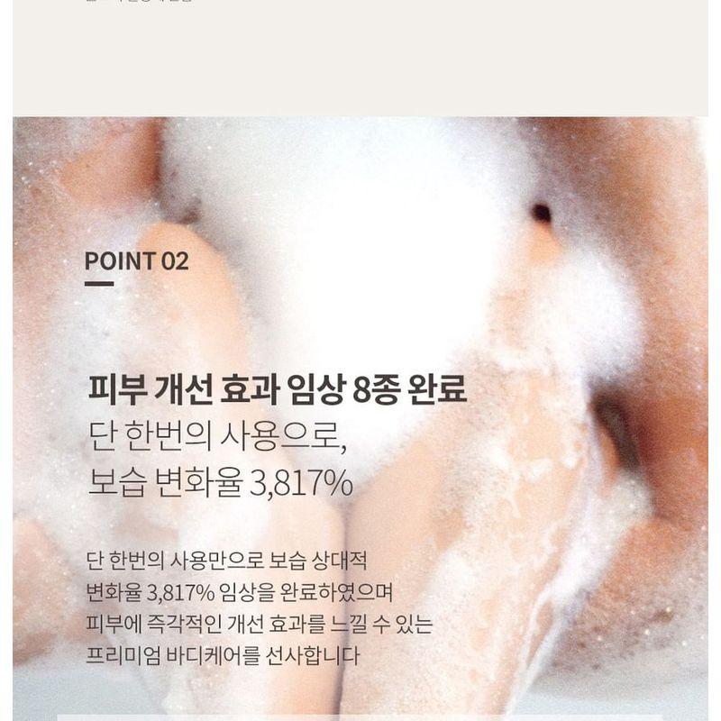 plu - Perfumed Spa Scrub Body Wash - 3 Types