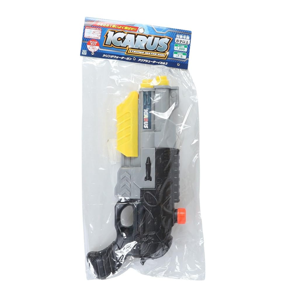 Maruka Aqua Shooter Icarus Toy Water Gun Ages 1000cc 190727 8+ Approx.