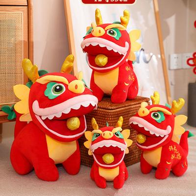 Dragon Year Plush Stuffed Doll Golden Ball Embroidery Standing Chinese Spring Festival 2024 Year