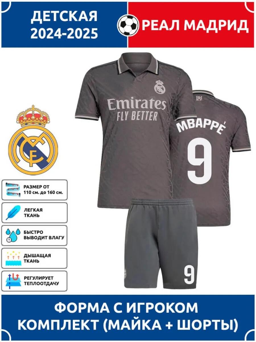 Football Jersey Mbappe Real Madrid #9 XL