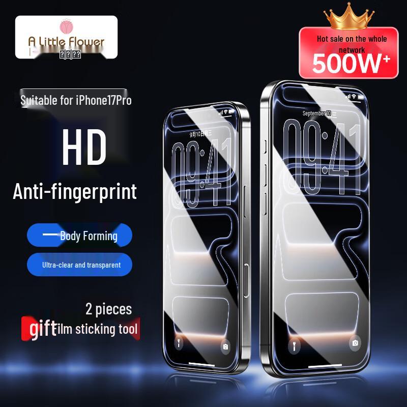 

ALittleFlower iPhone 17 Series HD Tempered Glass Screen Protector (2-Pack)