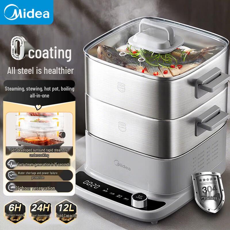 Midea 12L 0-Coating All-Steel Electric Steamer