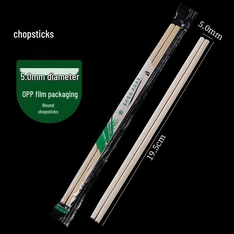 

Individually Wrapped Disposable Bamboo Chopsticks