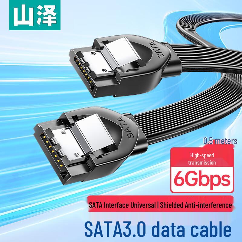 Shanze High-Speed SATA 3.0 Data Cable