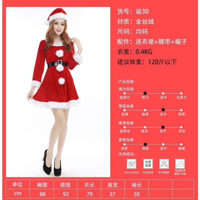 New Dress Girl Halloween Stage Performance Christmas Ball Costume