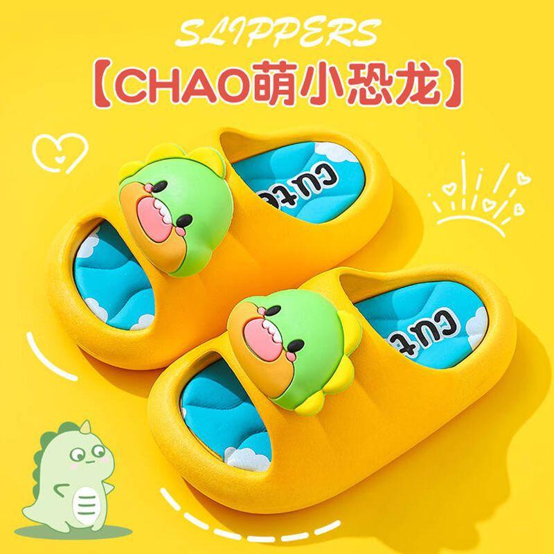 Summer Children's Cool Slippers Boys and Girls Non-slip Soft Bottom Parent-child Cute Dinosaur Home Bath Children Beach Sandals