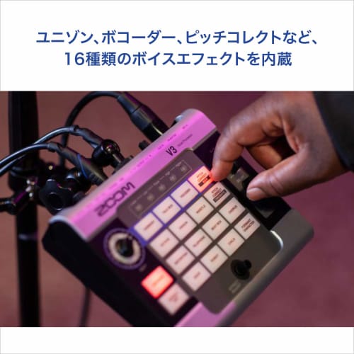 ZOOM V3 Voice Changer Vocal Processor, Voice Effects Pedal, Audio Interface, Formant Shifting for Freely Changing Voice Character (Male/Female, etc.),