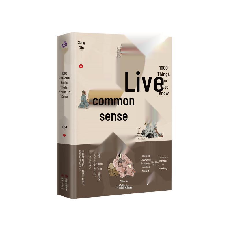 1000 Essential Common Sense Tips