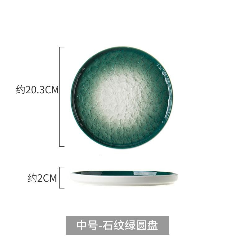 Nordic Stone Pattern Ceramic Steak Plate Vegetable Plate Hotel Restaurant Household Plate Tableware Western Plate Holiday Gift Box