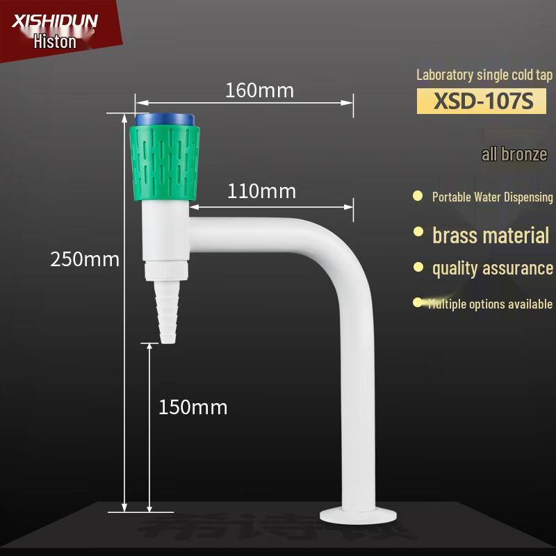 Xishidun All-Copper Laboratory Faucet