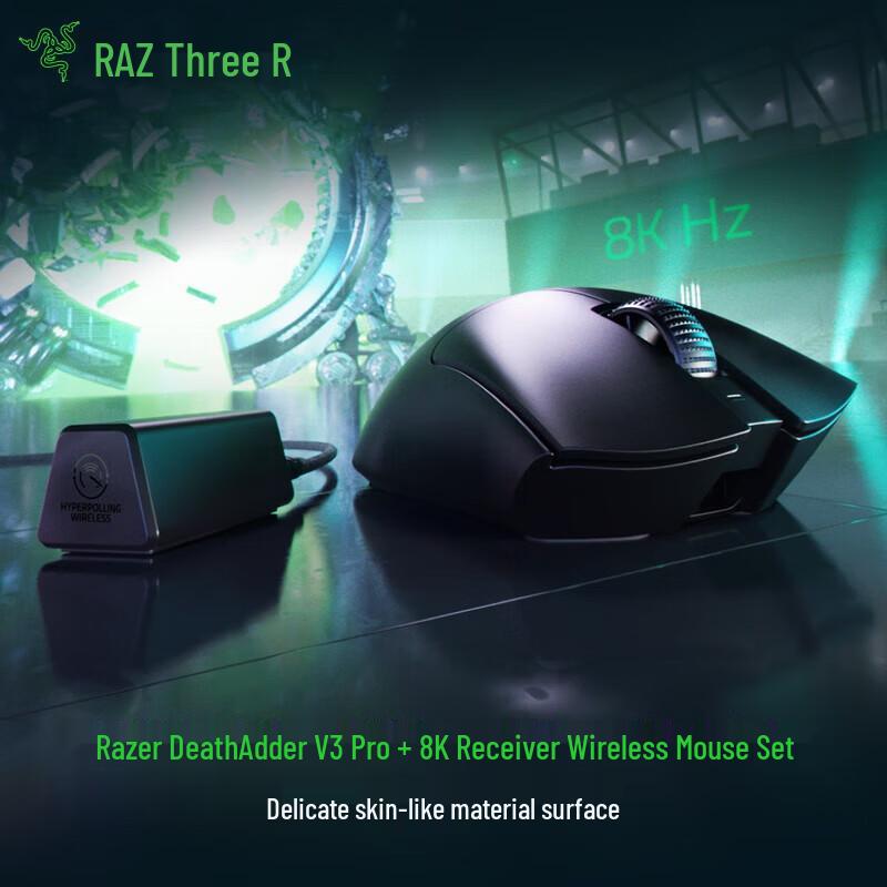 Razer DeathAdder V3 Pro Wireless Gaming Mouse with 8KHz Receiver