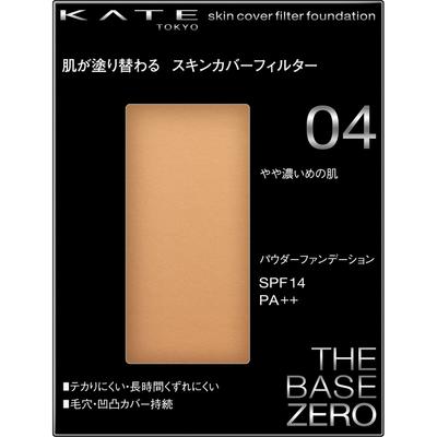 Kate Kate Skin Cover Filter Foundation 04 13g Skin Makeup Tragen Sie eine kleine Menge des Produkts auf das Gesicht auf und verteilen Sie es gleichmäßig