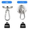 Strong Magnetic Hook, 36mm Diameter, Neodymium Magnet, 360-Degree Rotation, Carabiner with Hook, Maximum Load Capacity 48kg, Rust-Resistant, Super Str