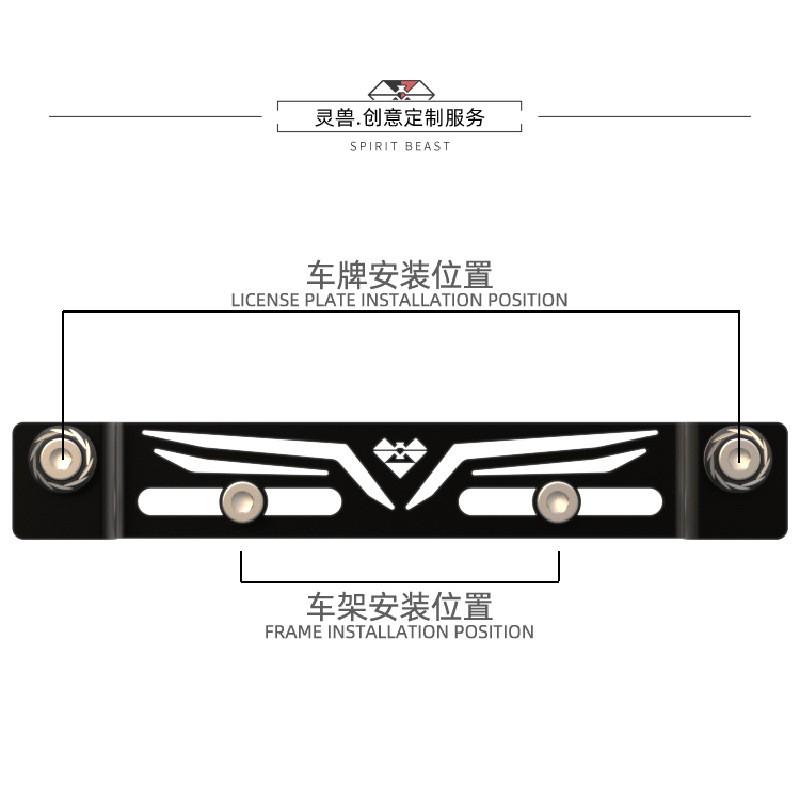 Motorcycle License Plate Relocation Bracket Stainless Steel Tail Hole Adapter Scooter