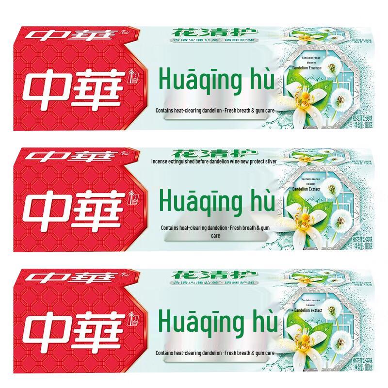 Zhonghua Hua Qing Hu Orange Blossom Dandelion Toothpaste 3-Pack