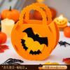 Halloween Decoration Sugar Bag Kindergarten Children's Gift Scene Arrangement Props Portable Pumpkin Candy Bag Gifts