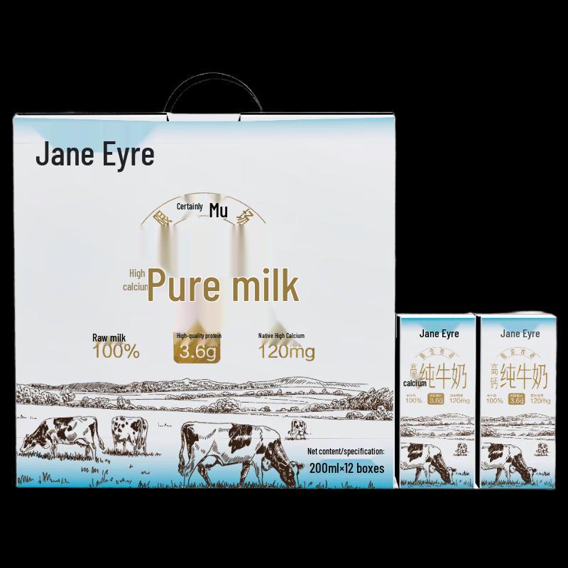 JNEEYRE Limited Pasture High-Calcium High-Protein Pure Milk