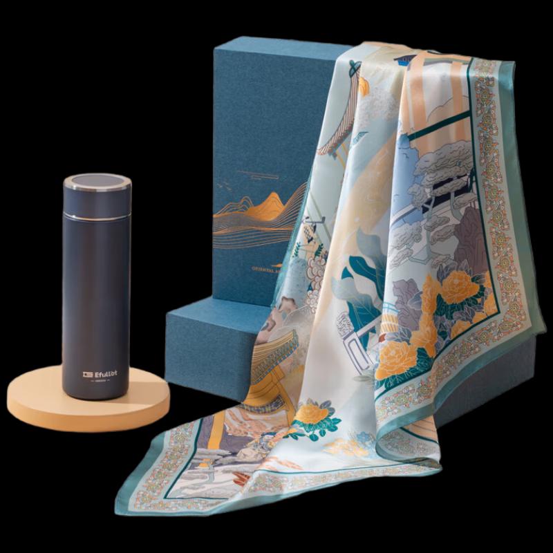 Aisiyalan Silk Scarf and Thermos Set