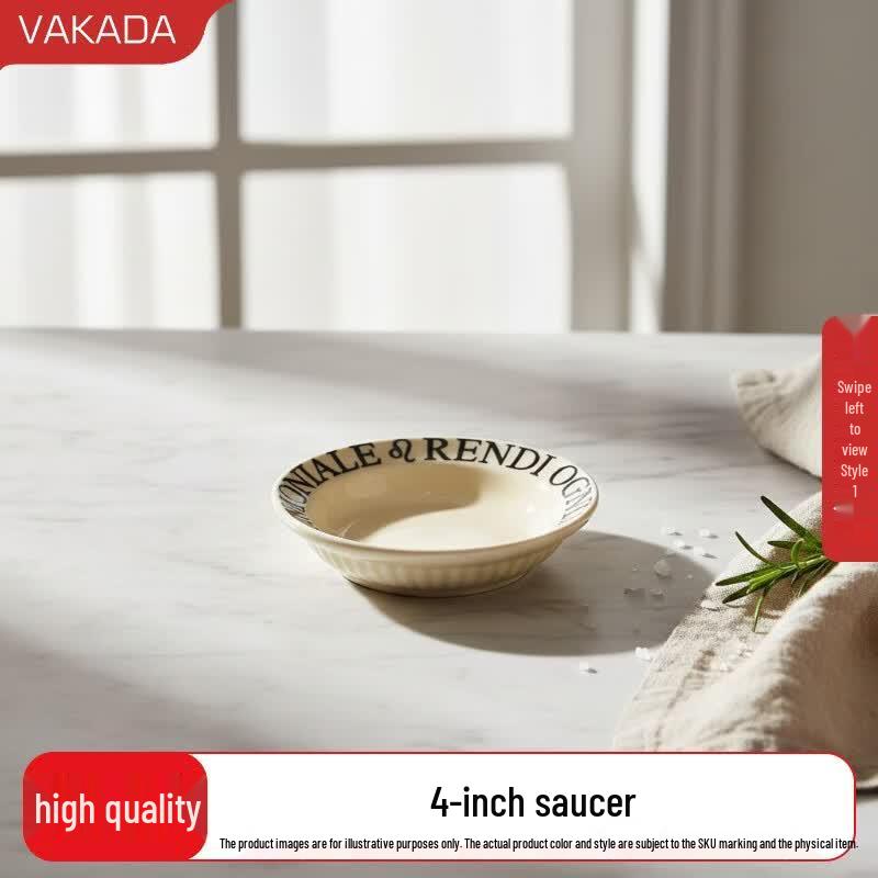 Керамическая тарелочка для соуса VAKADA