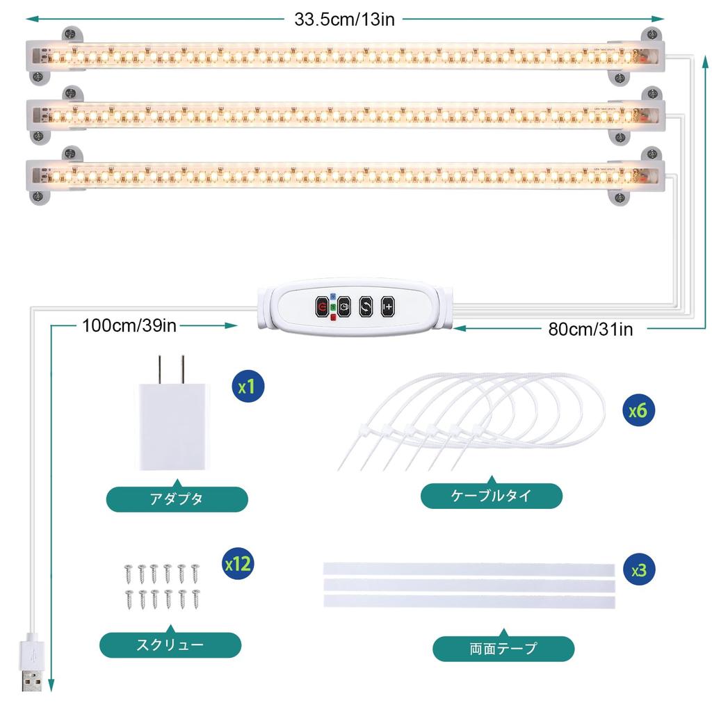 LED Plant Grow Light, Full Spectrum Plant Lamp, 3/9/12 Hour Timer, 10 Levels of Dimming, for Indoor Cultivation, Home Gardening, Hydroponics, Addresse