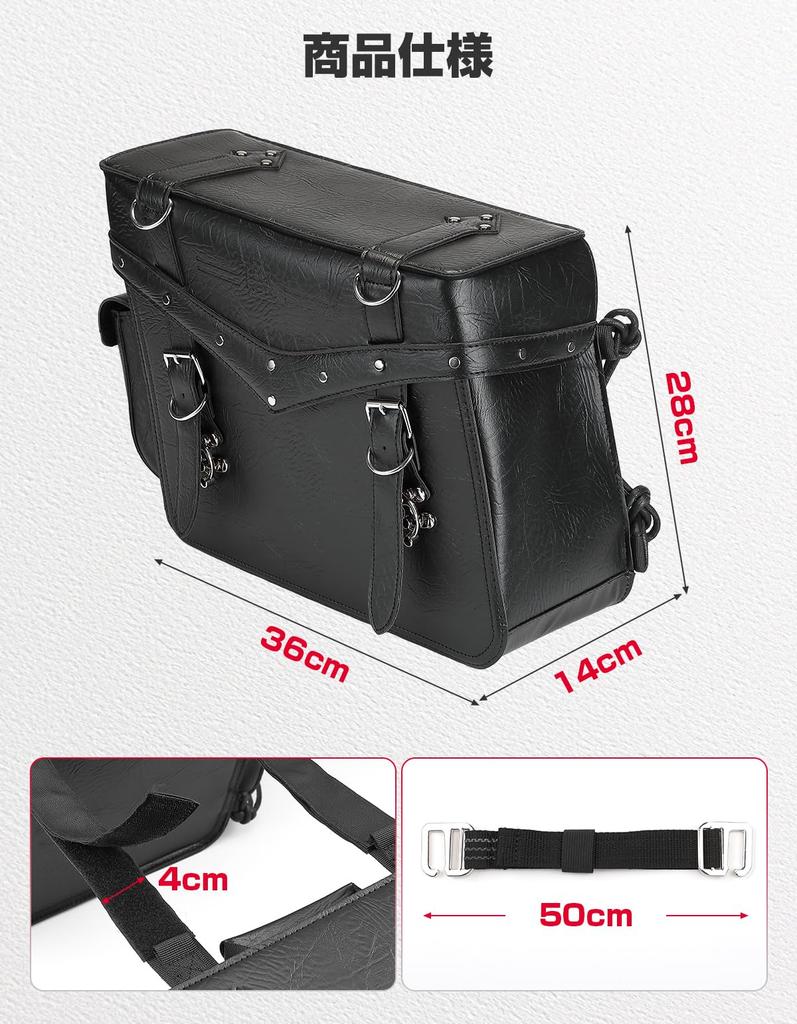 KEMIMOTO Side Bags and Right 30L Large Capacity Motorcycle Saddlebags with Finish for Small Item Easy Black (Left Set) Water-Repellent Storage,