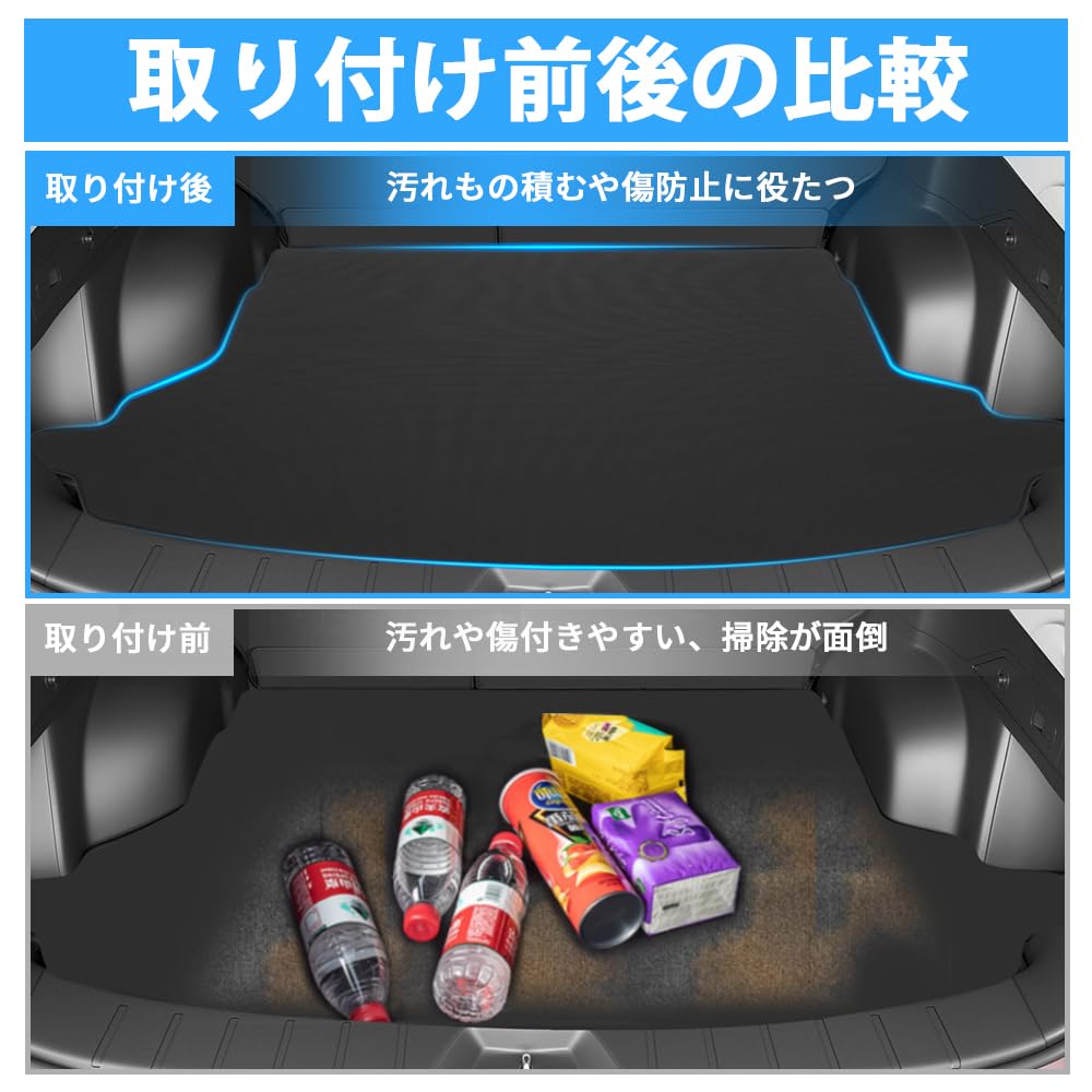 exclusively for the BLUESEATEC Luggage Mat for Subaru Forester SK Series 2D Trunk Cargo Floor Easy Genuine 1 Piece [Designed manufacturer] (SKE, SK5,