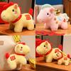 Chinese Zodiac Year Of The Horse Plush Toy With Pp Cotton Filling For New Year Gifts