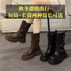 Boots Women's 2025 Autumn and Winter New Two Wear Fold But Knee High Martin Boots British Skinny Motorcycle Boots
