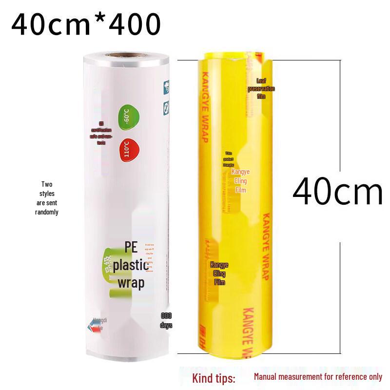 Biāoxīng Food-Grade Plastic Wrap