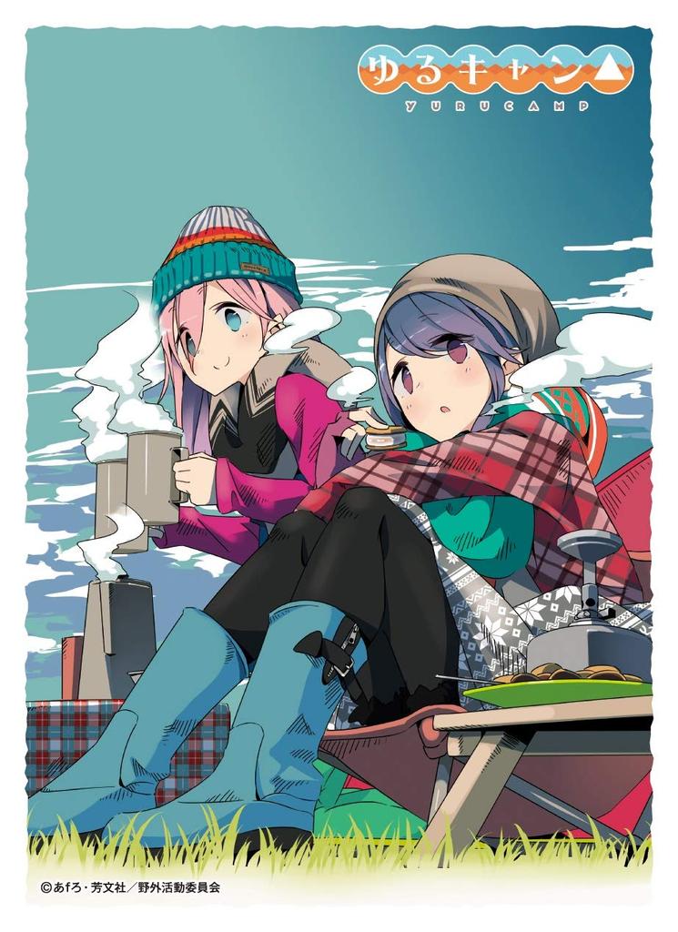Ensky Character Sleeve Yuru Camp "Yuru Camp" (S) (EN-999)