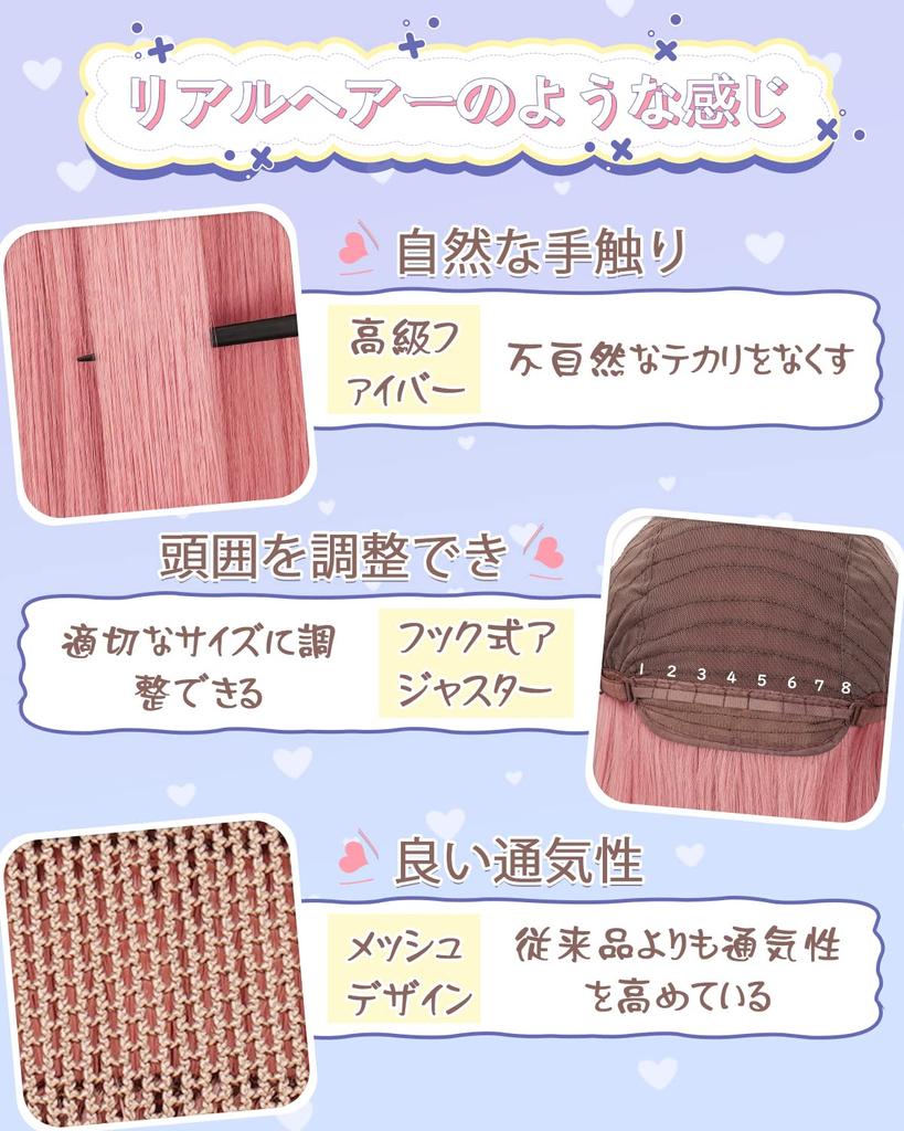 Peacoco Long Small Comes with Wig For Commuting to Work or Going Ladies Wig, Harajuku, Wig, Smooth, Face, Natural, Whorls, Crossdressing, Subculture,