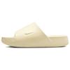 Spokojne Wsuwane Alabastrowe Damskie Sneakersy Kremowe DX4816-701