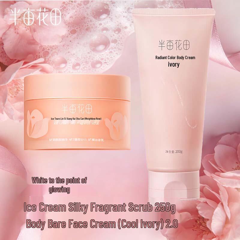 

Little Dream Garden Ice Cream Smooth Scented Scrub & Body Primer Set
