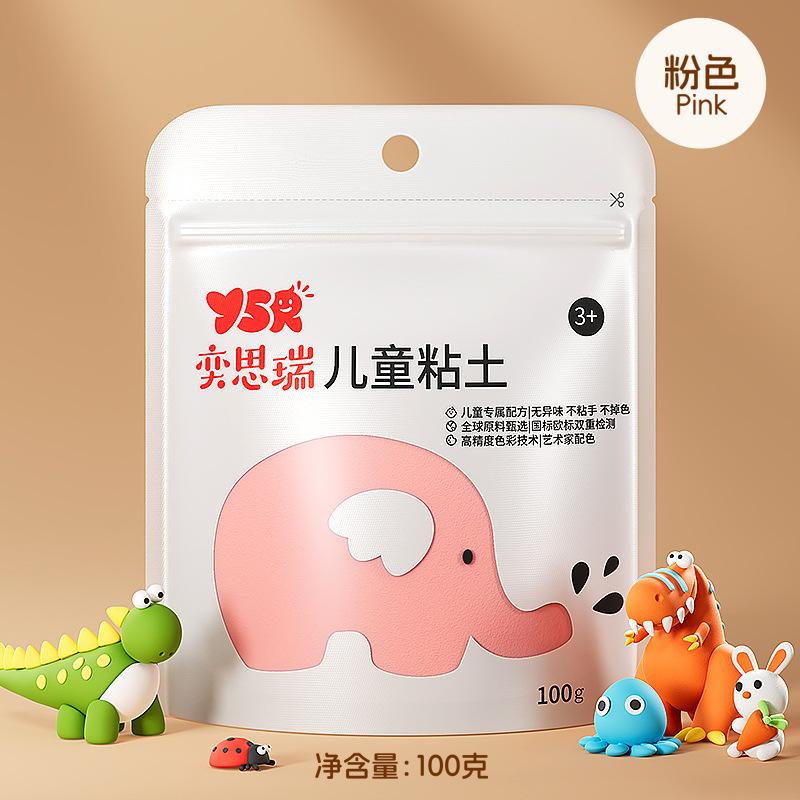 100g Ultra-light Clay Naturally Air-dried Soft Non-sticky Hand Children's DIY Handmade Personalized Jewelry Adult Decompression