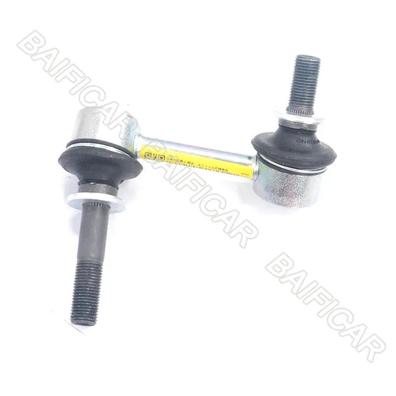 Baificar Brand New  Front Stabilizer Bar Link 48810-0N010 48820-0N010 For Lexus IS200t IS350