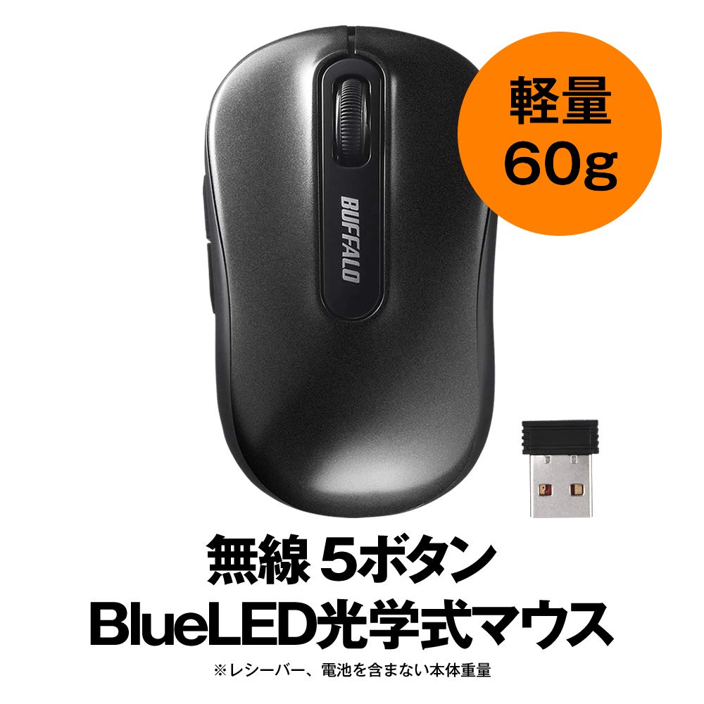 Buffalo Mouse Wireless 5 Buttons with Power Saving Model Can Be Used Up To 584 Days BlueLED Black BSMBW315BK [Equipped Back/Forward Buttons] Compact,
