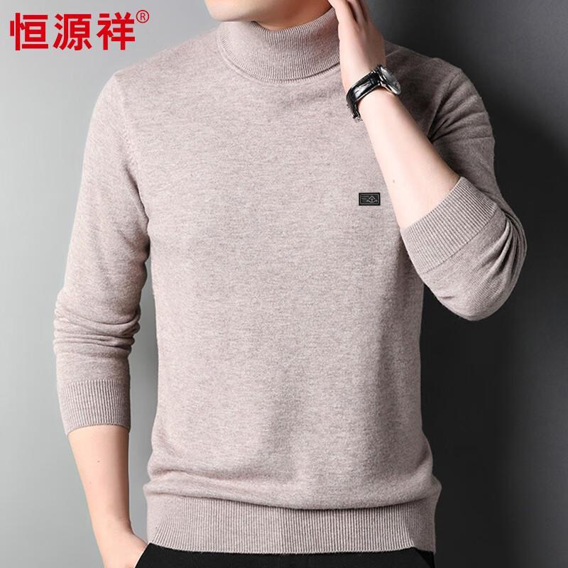 Hengyuanxiang Men's 100% Wool Thick High-Neck Sweater