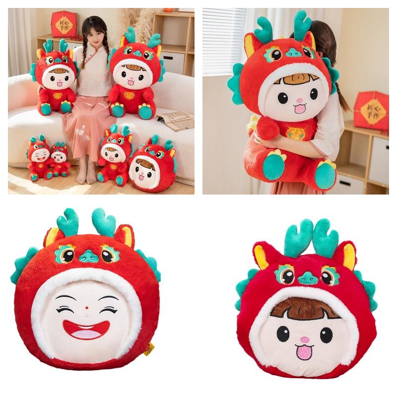 Adorable Plush Dragon Doll For Chinese New Year Celebration