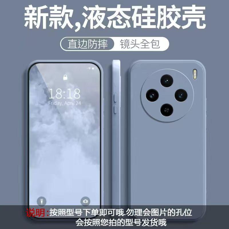 Applicable To vivoX111s Mobile Phone Case Solid Color Rubik's Cube Liquid All-inclusive Anti-drop Vivo Silicone Straight Edge Soft Case New Model