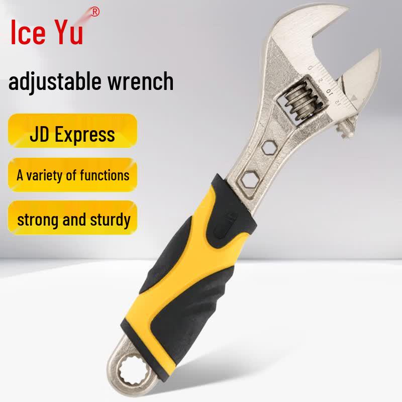 Bingyu 12-inch Adjustable Wrench